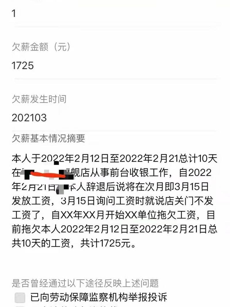 地方关注 第58页