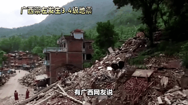 地方关注 第49页