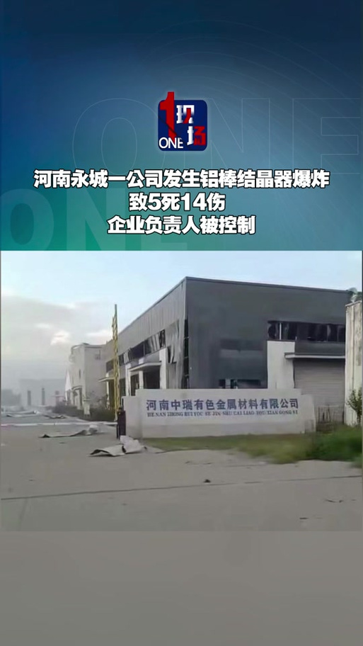 地方关注 第38页