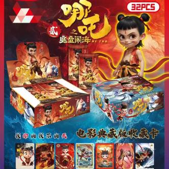 全国新闻 第35页