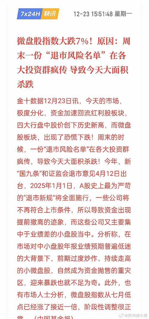 香港澳门 第37页