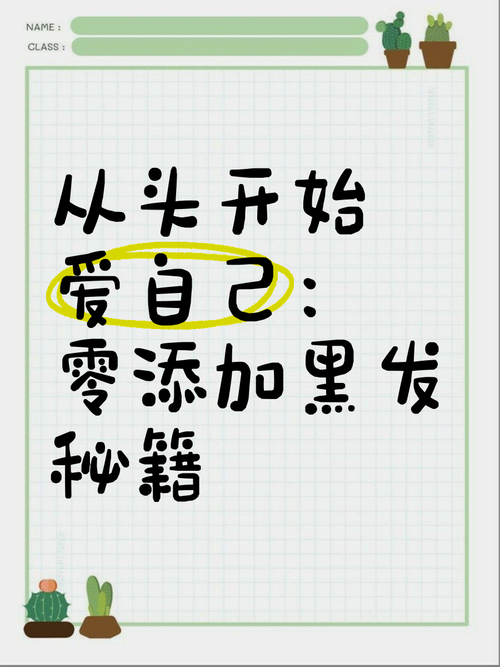 不允许再使用零添加