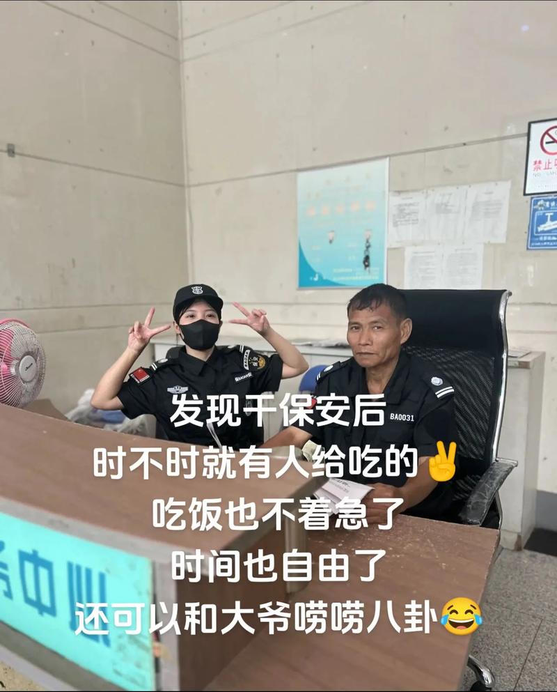 香港澳门 第34页
