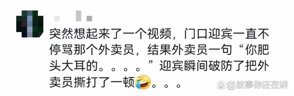 香港澳门 第33页