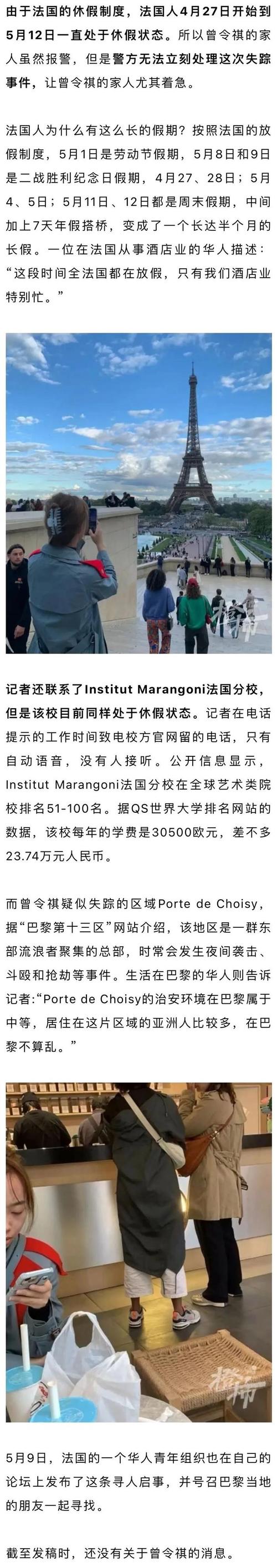 失联中国留学生身亡;失联中国留学生身亡怎么办