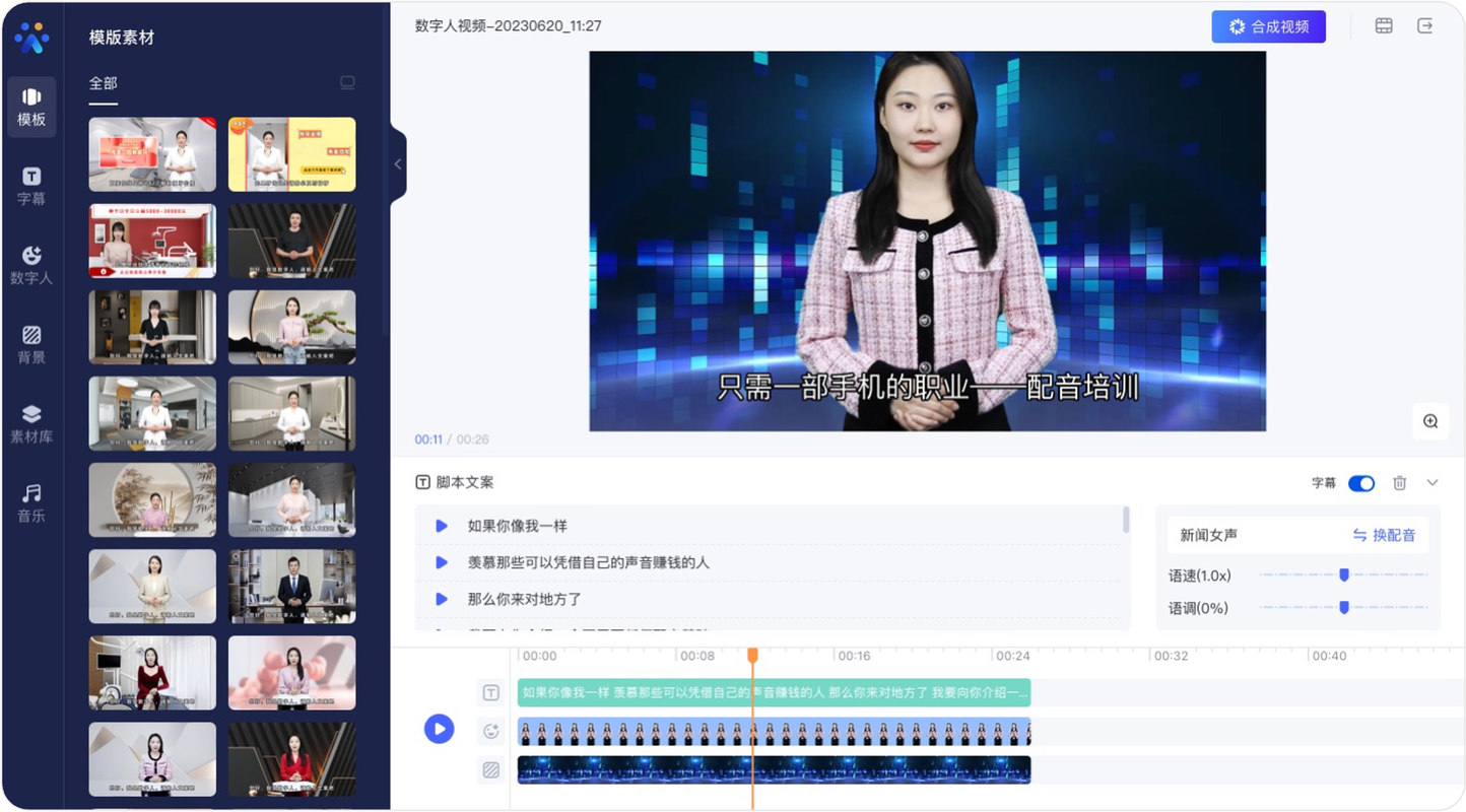 全国新闻 第30页