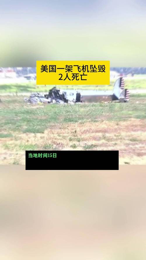 地方关注 第28页