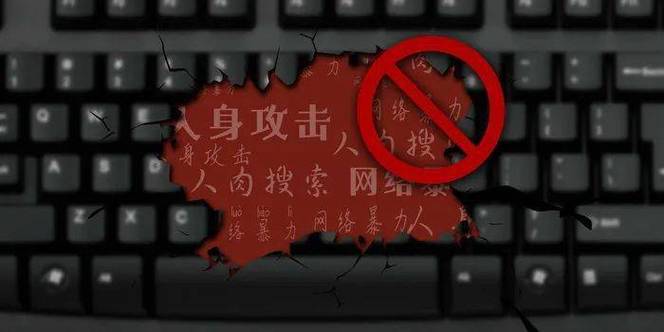 公安局回应网络攻击;公安局回应网络攻击案件