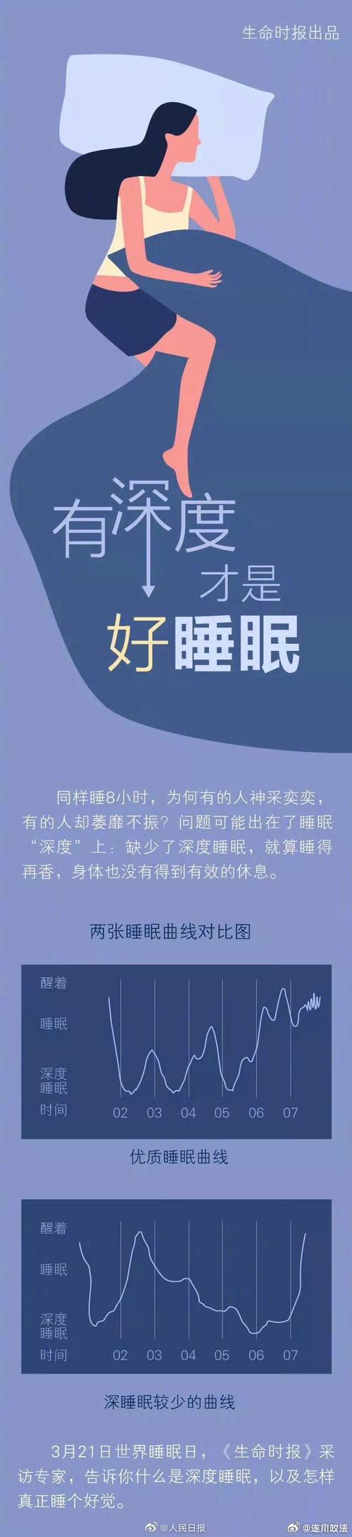 香港澳门 第27页