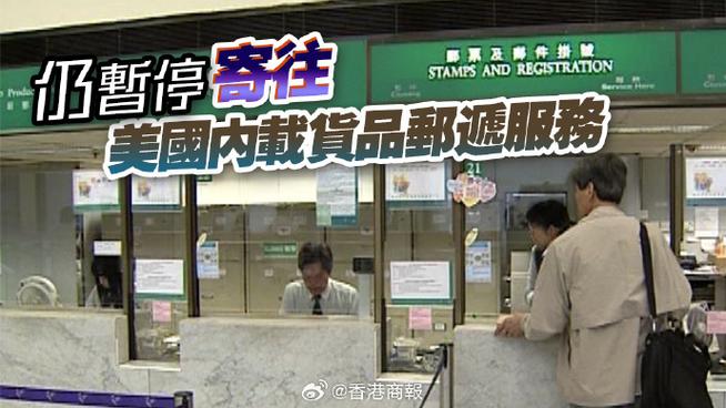 全国新闻 第20页