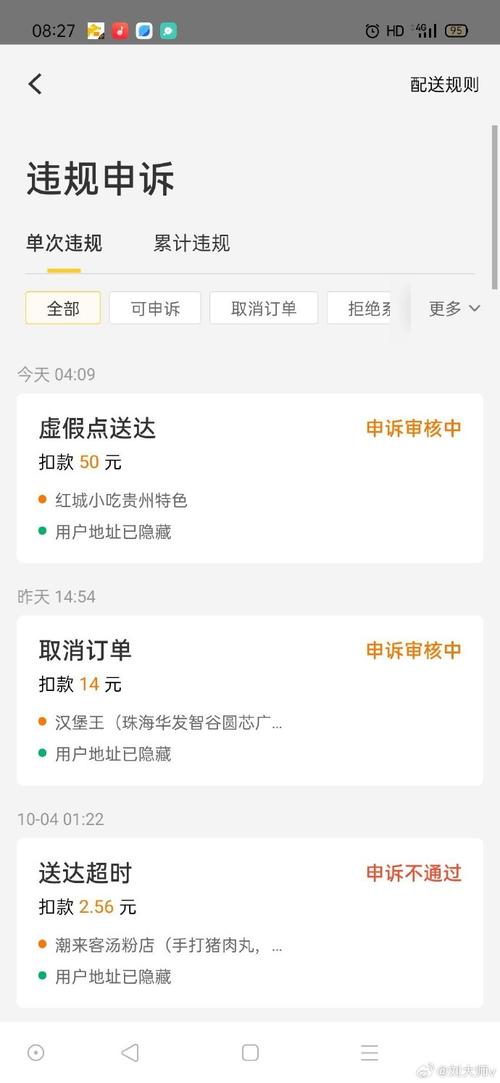 全国新闻 第19页