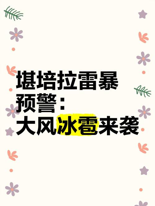香港澳门 第18页