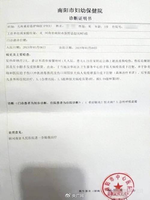 全国新闻 第17页