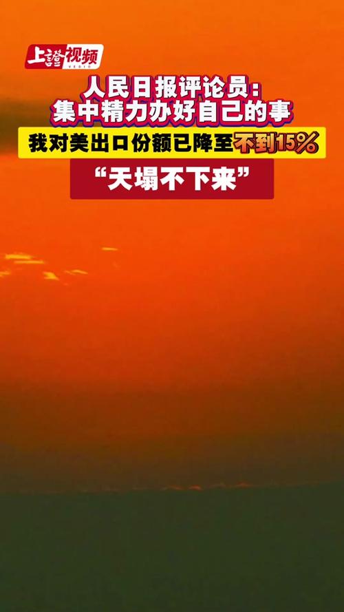 天塌不下来