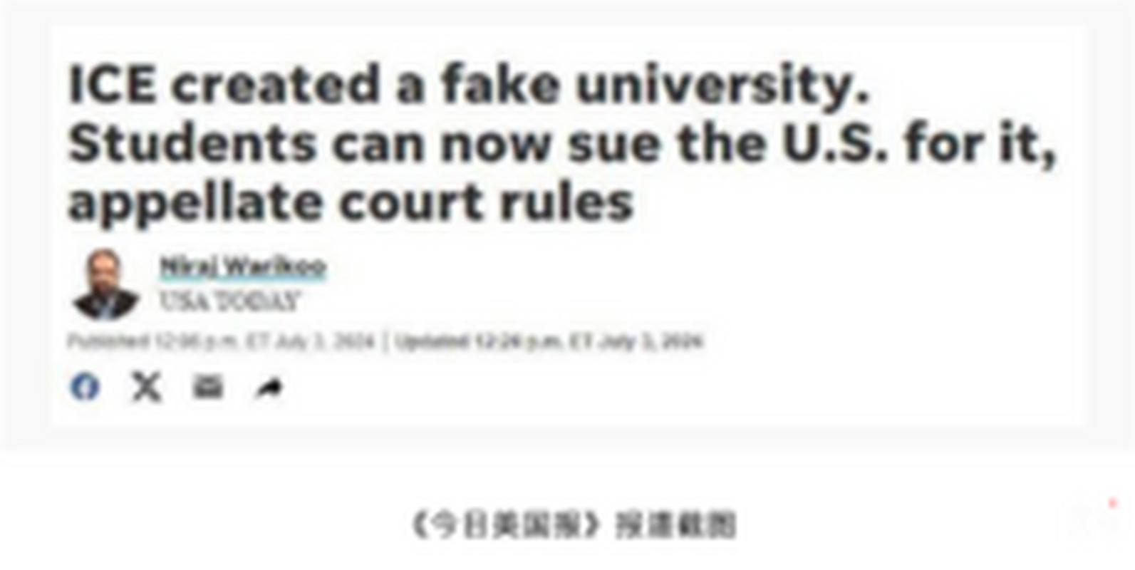 中国留学生诉美政府;中国留学生在美国遭遇