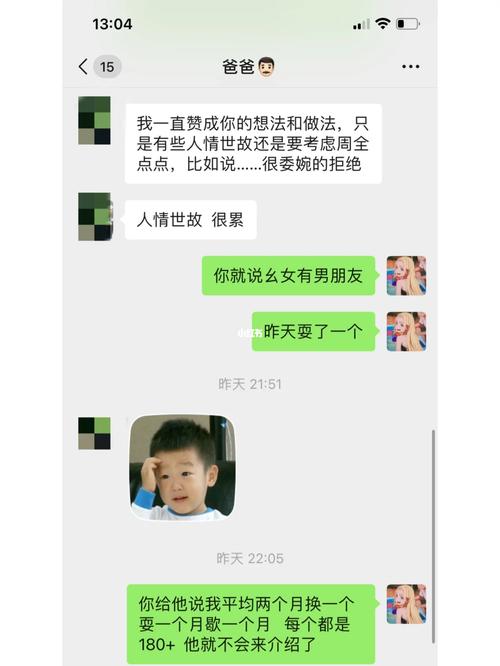 拒去男方家过年被捅;拒去男方家过年被捅怎么办