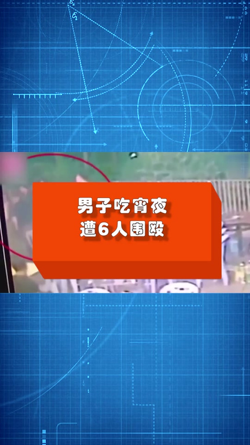 男子从18楼扔下酒瓶;男子从18楼扔下酒瓶视频