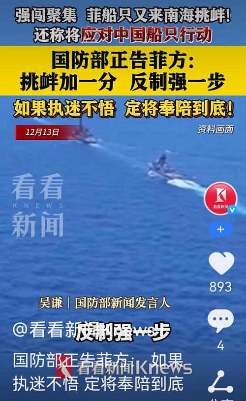 中越发表联合声明;中越发表联合声明台海问题