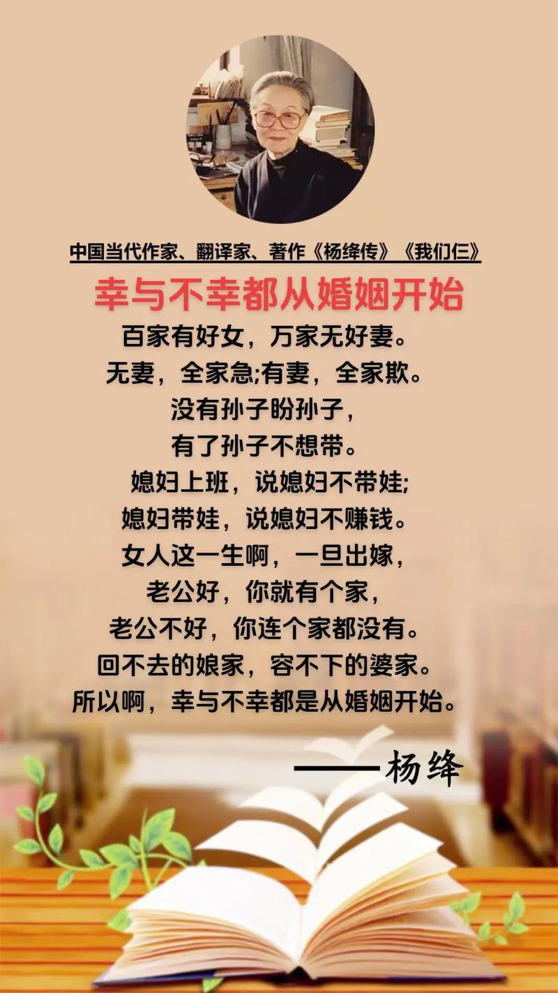 把亲妹介绍给小叔子;因婆家太好女子把亲妹介绍给小叔子