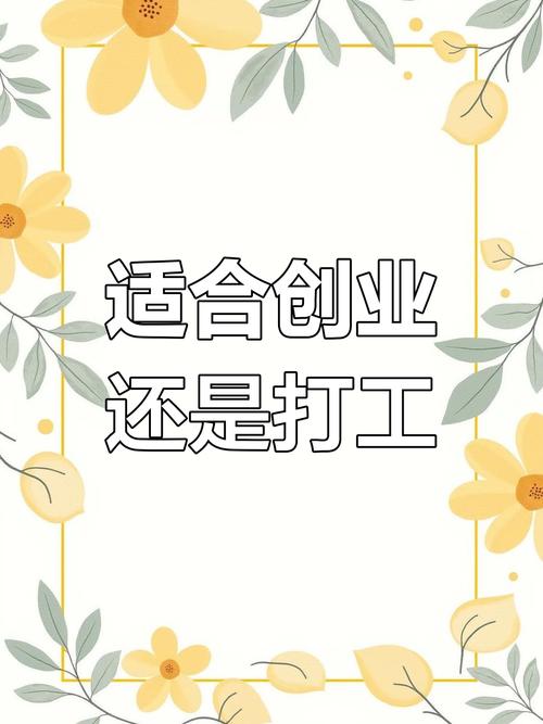 广告被指嘲讽打工人;广告被指嘲讽打工人怎么办