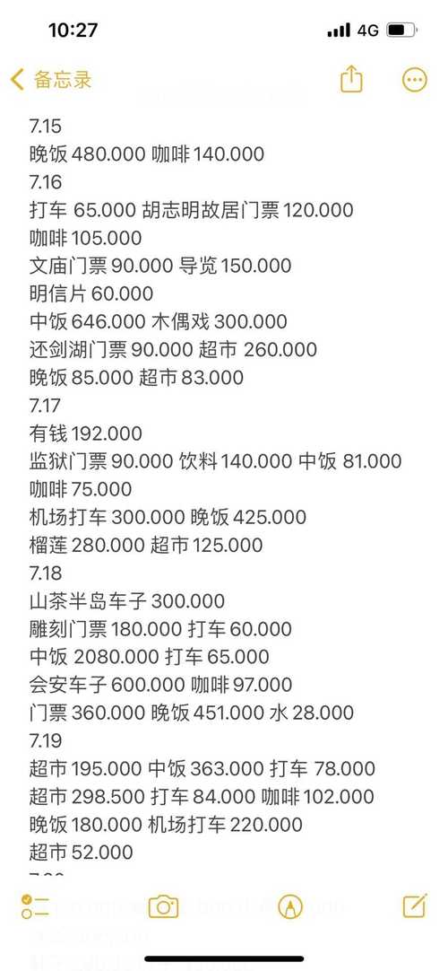 三人婚礼已取消;三人婚礼已取消怎么办