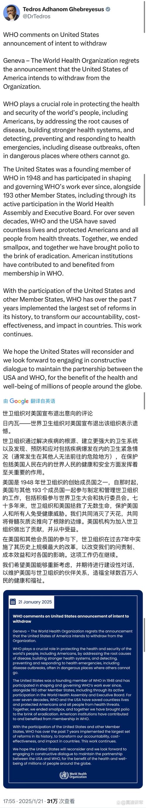 美国疑退出世贸组织;美国疑退出世贸组织的原因