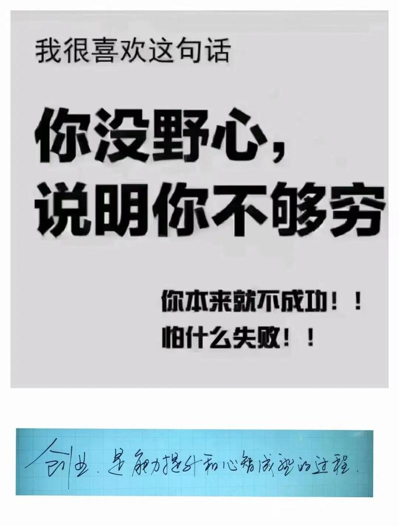 搬砖9年攒下200万;搬砖三年