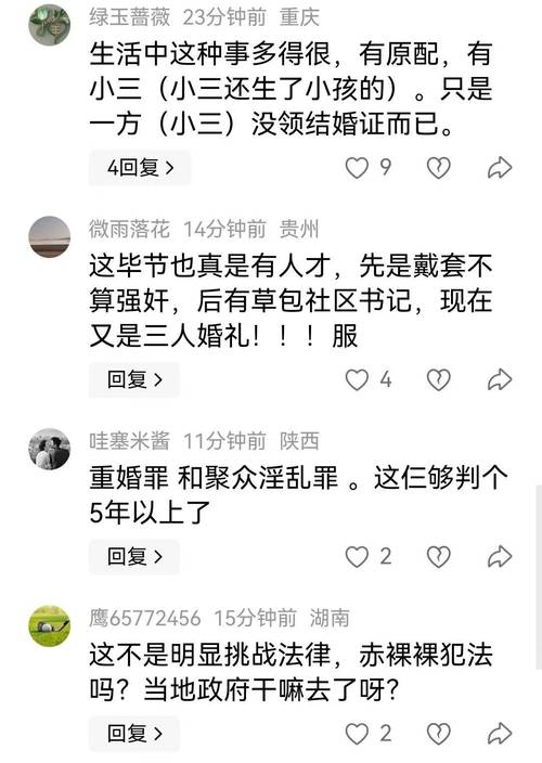 生活资讯 第11页