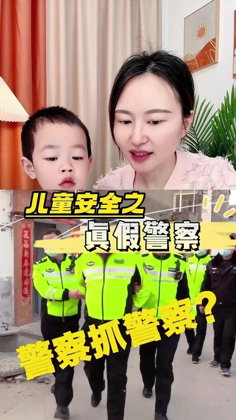 女警儿子在大学开枪;警察女儿打架