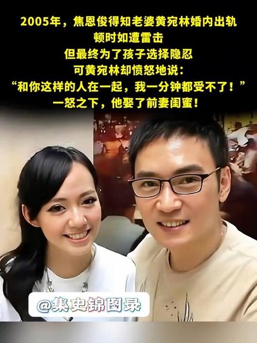 焦恩俊谈离婚原因;焦恩俊再次离婚
