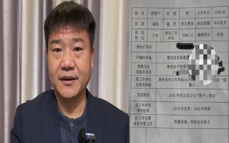 反诈老陈回应年收入;反诈老陈真实姓名
