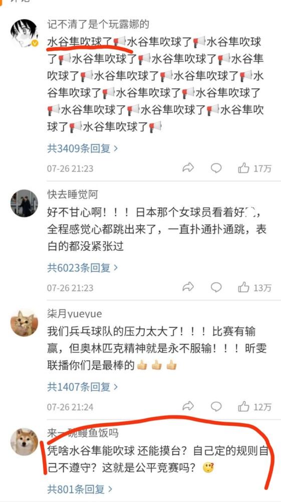 日本籍网红搬到南昌;日本籍网红搬到南昌了吗