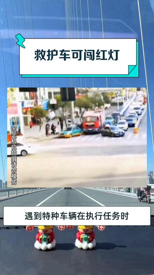 让行救护车后遭别停;让行救护车闯红灯怎么办