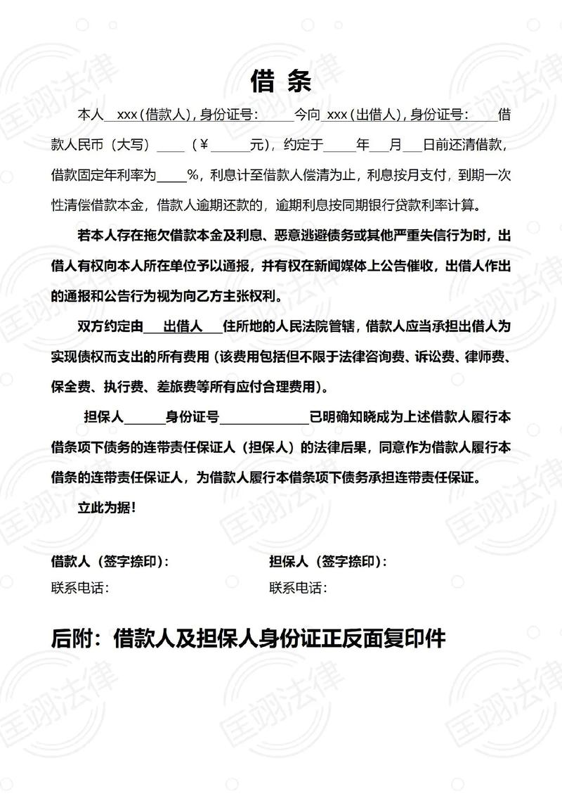 逼前男友写百万借条;前男友写的借条有用吗