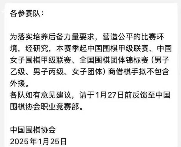 中国放弃参加LG杯;中国放弃参加lg杯比赛了吗