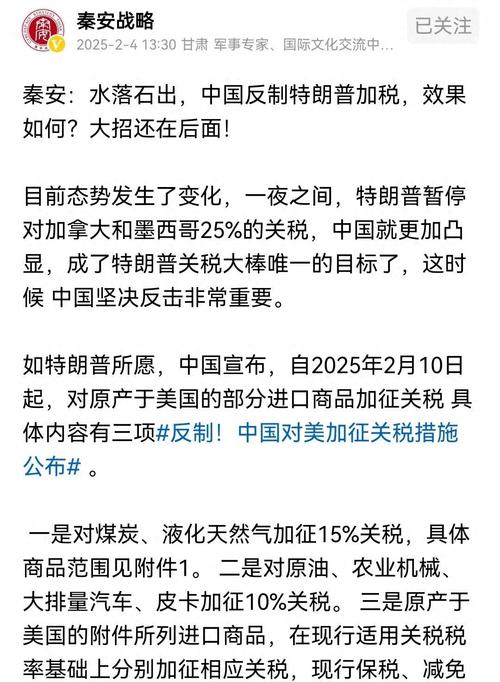 中方回应美降低关税;中美降低关税利好哪些行业