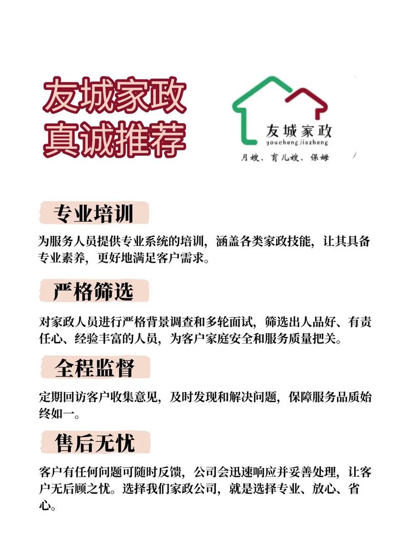 保姆保住东家355万;保姆找东家
