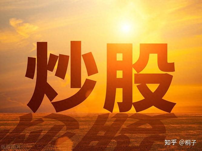 香港澳门 第7页