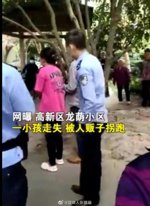 警方回应人贩偷小孩;警方回应人贩偷小孩的事情