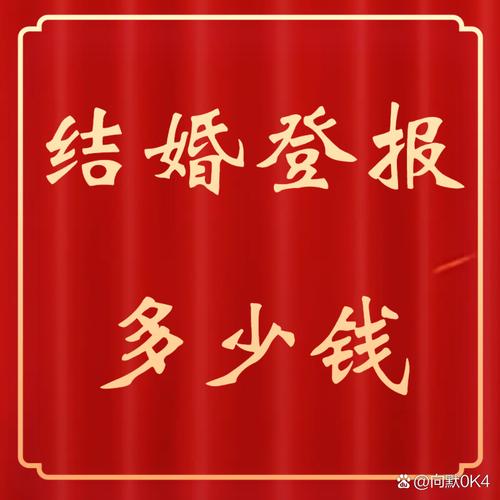多地发钱奖励结婚;结婚国家发钱