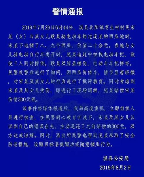 保安偷员工杯子喝水;保安偷员工杯子喝水违法吗