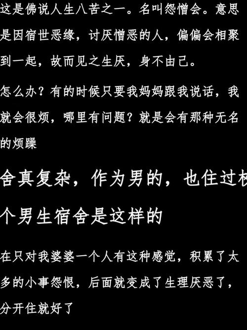 生理性厌恶的表现;生理性厌恶的表现有哪些