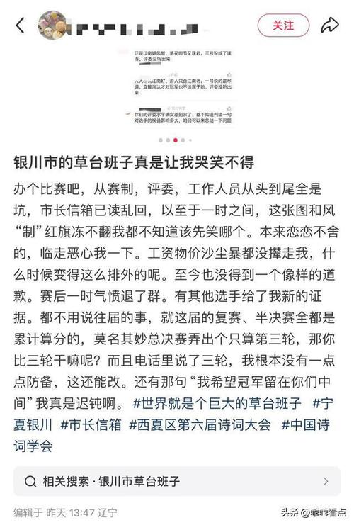 市长信箱已读乱回;