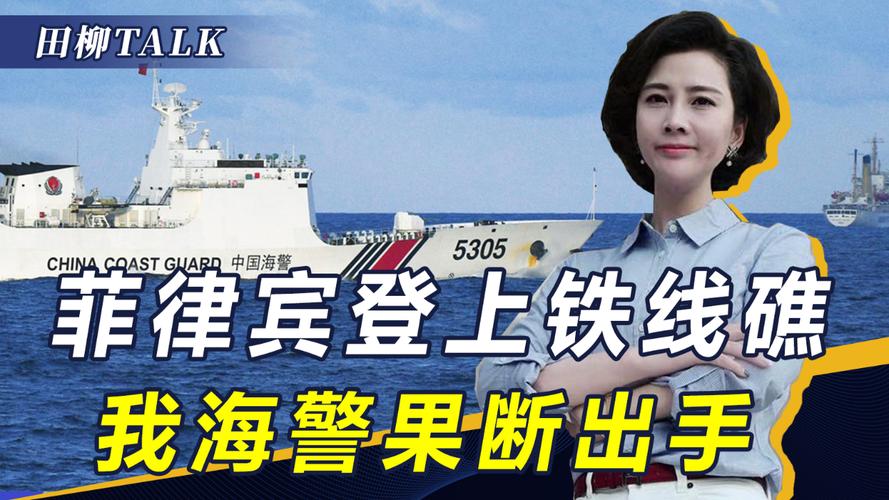 香港澳门 第3页